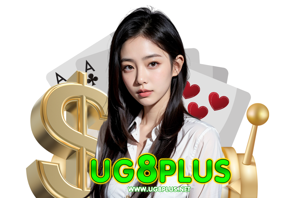 ug8plus สมัคร